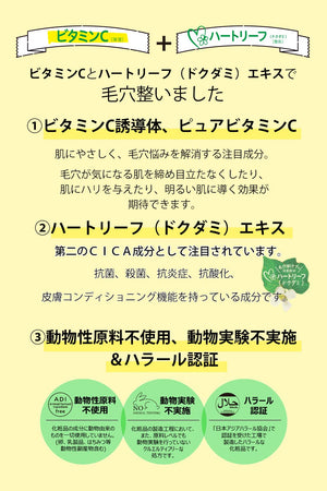 Keana Beaute Japan Pore Tightening Lotion 300Ml