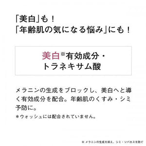 Orbis Yudotto Trial Set Facial Cleanser 14g 路 Lotion 20ml 路 Hoshimeeki 9g - Japan Beauty Care Set