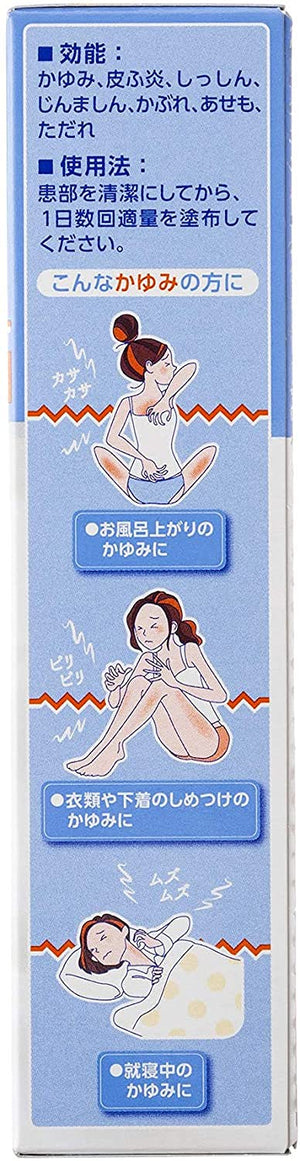 Yuskin I Lotion 130Ml Self - Medication Tax System - Japan 3Rd Drug Class