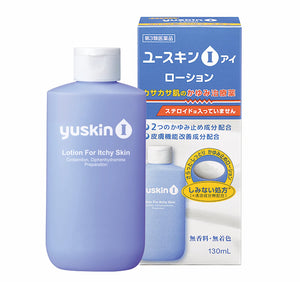 Yuskin I Lotion 130Ml Self - Medication Tax System - Japan 3Rd Drug Class