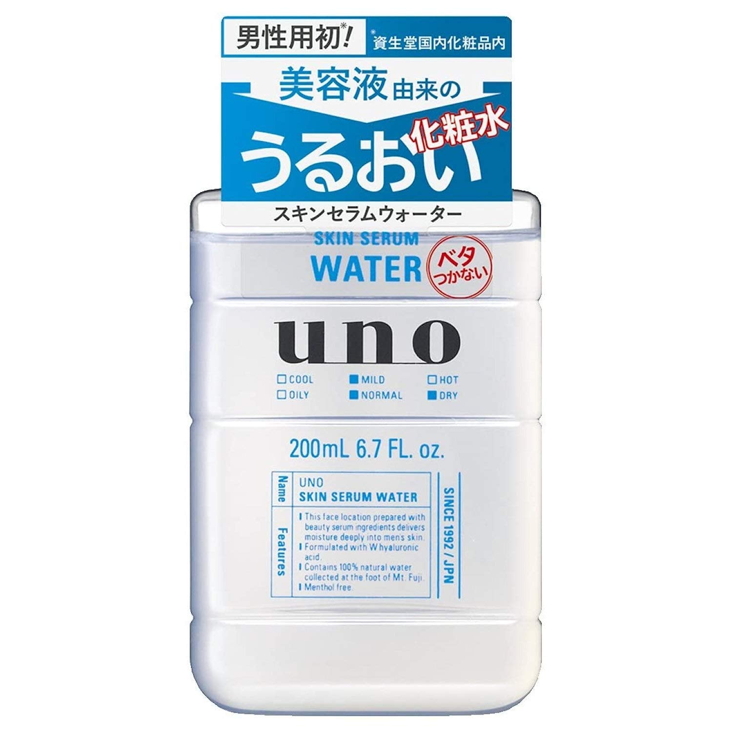 Uno Japan Water Lotion Serum 200Ml For Men - Skin Care