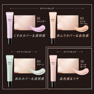 Visee Lavender Tone Up Skin Designer 00 - 30G Skin Care Product