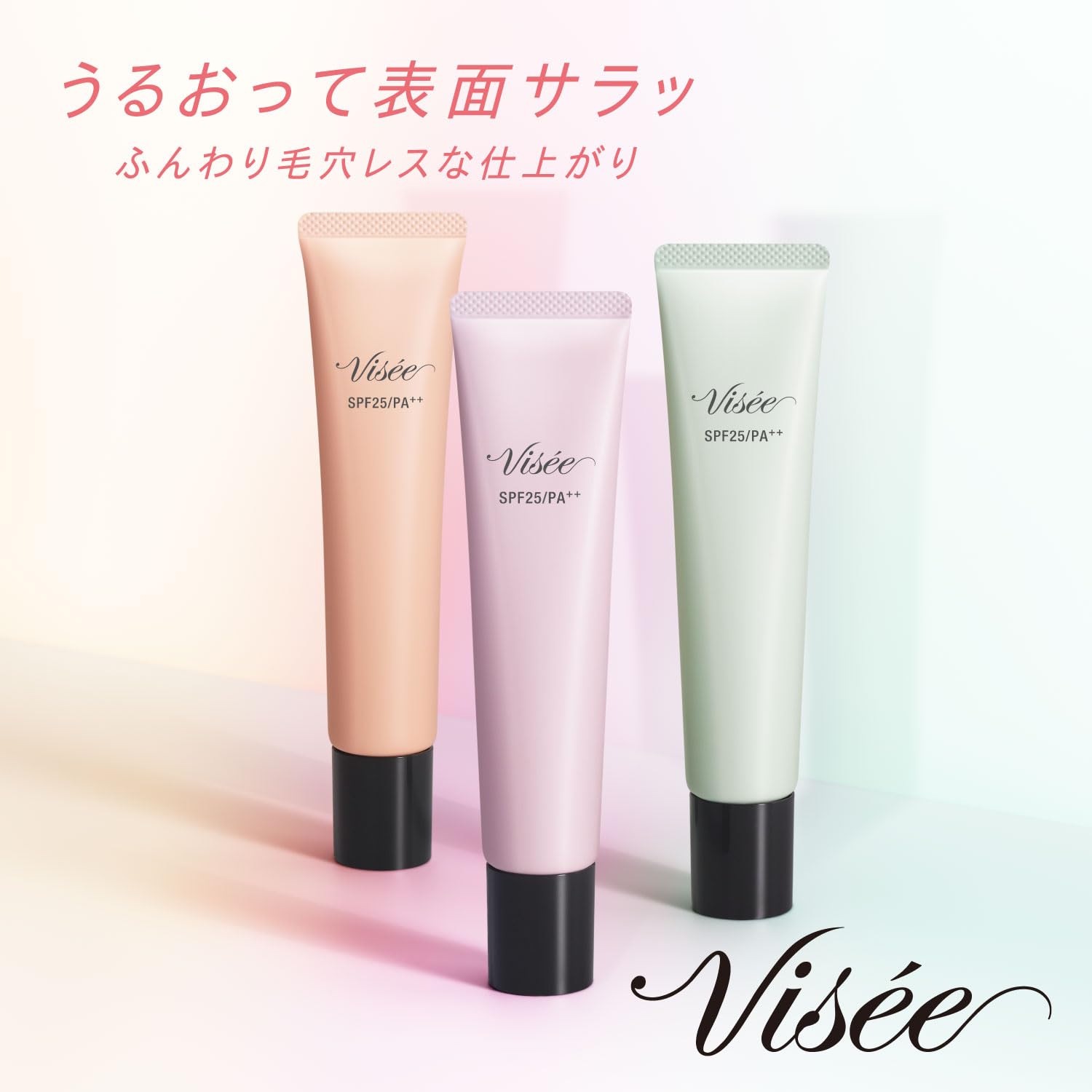 Visee Lavender Tone Up Skin Designer 00 - 30G Skin Care Product