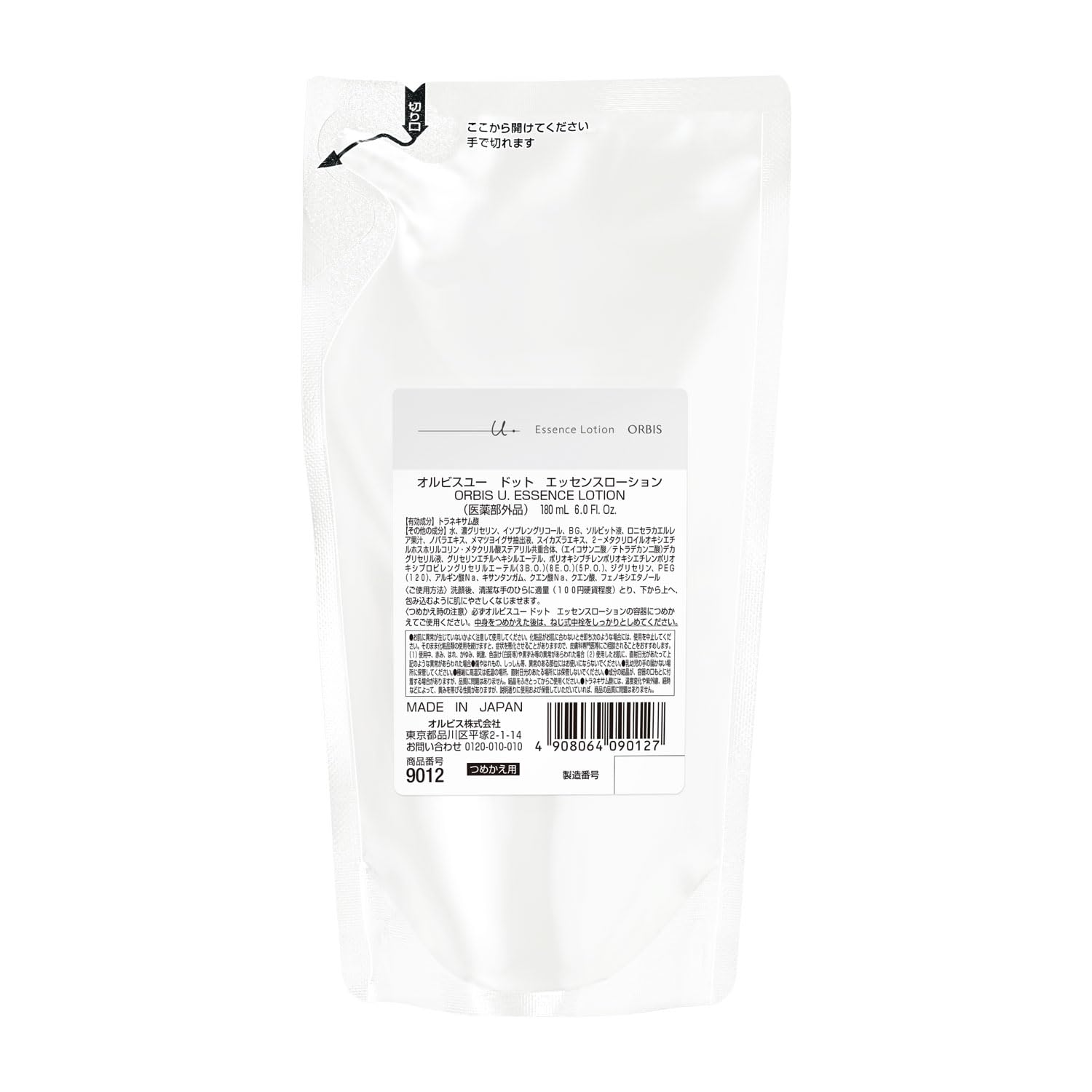 Orbis Quasi - Drug You Dot Essence Hydrating Lotion Refill - 180ml