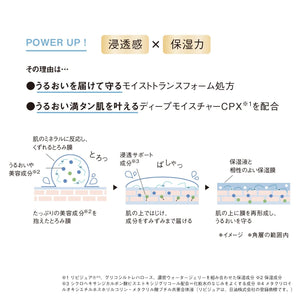 Orbis You Essence Lotion Limited Edition 180ml - Quasi - Drug