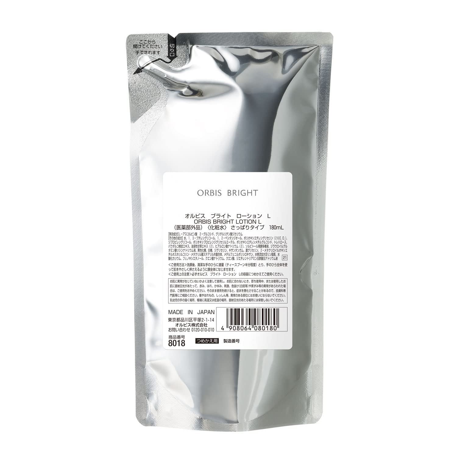 Orbis Bright Lotion Refill 180ml - Moisturizing & Whitening Skin Care