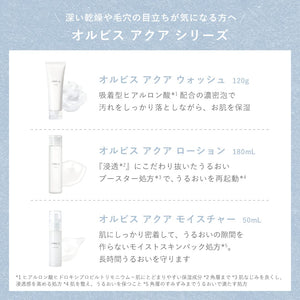 Orbis Aqua Lotion Rm Refill - High Moisture Type by Orbis