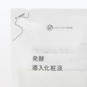 Muji 270ml Fermented Lotion Refill - Nourishing Japanese Skincare Product