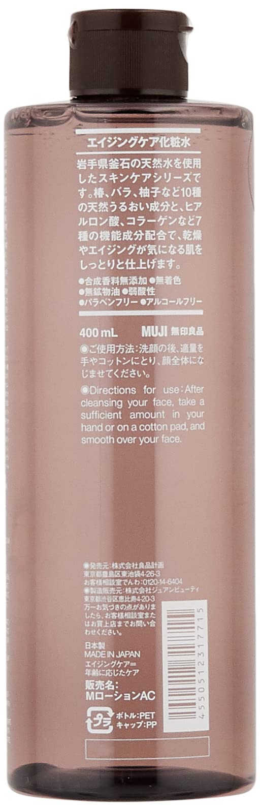 Muji Large Capacity 400ml Aging Care Lotion - Skin Rejuvenation 12317715