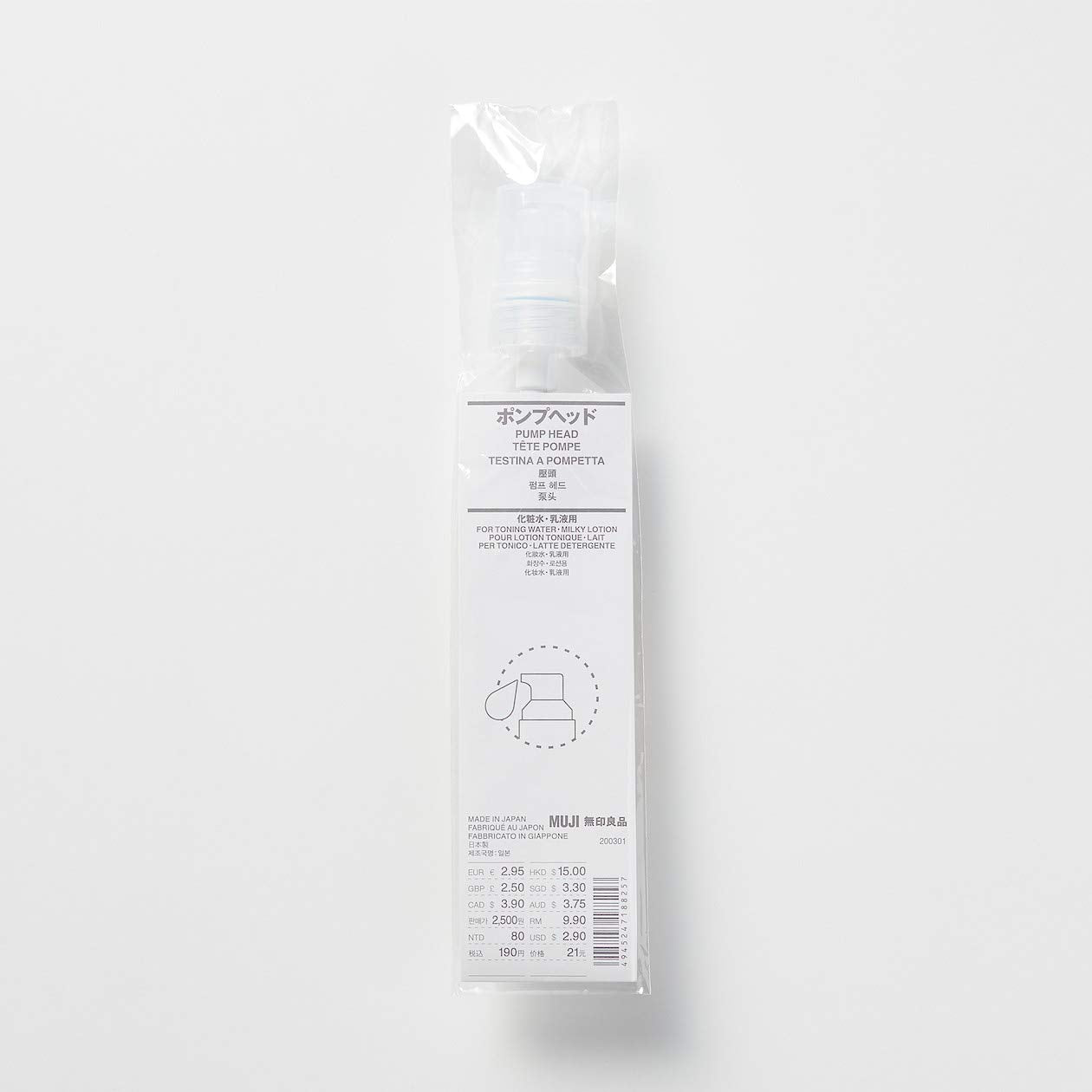 Muji Lotion and Emulsion Pump Head - High - Quality Muji Product