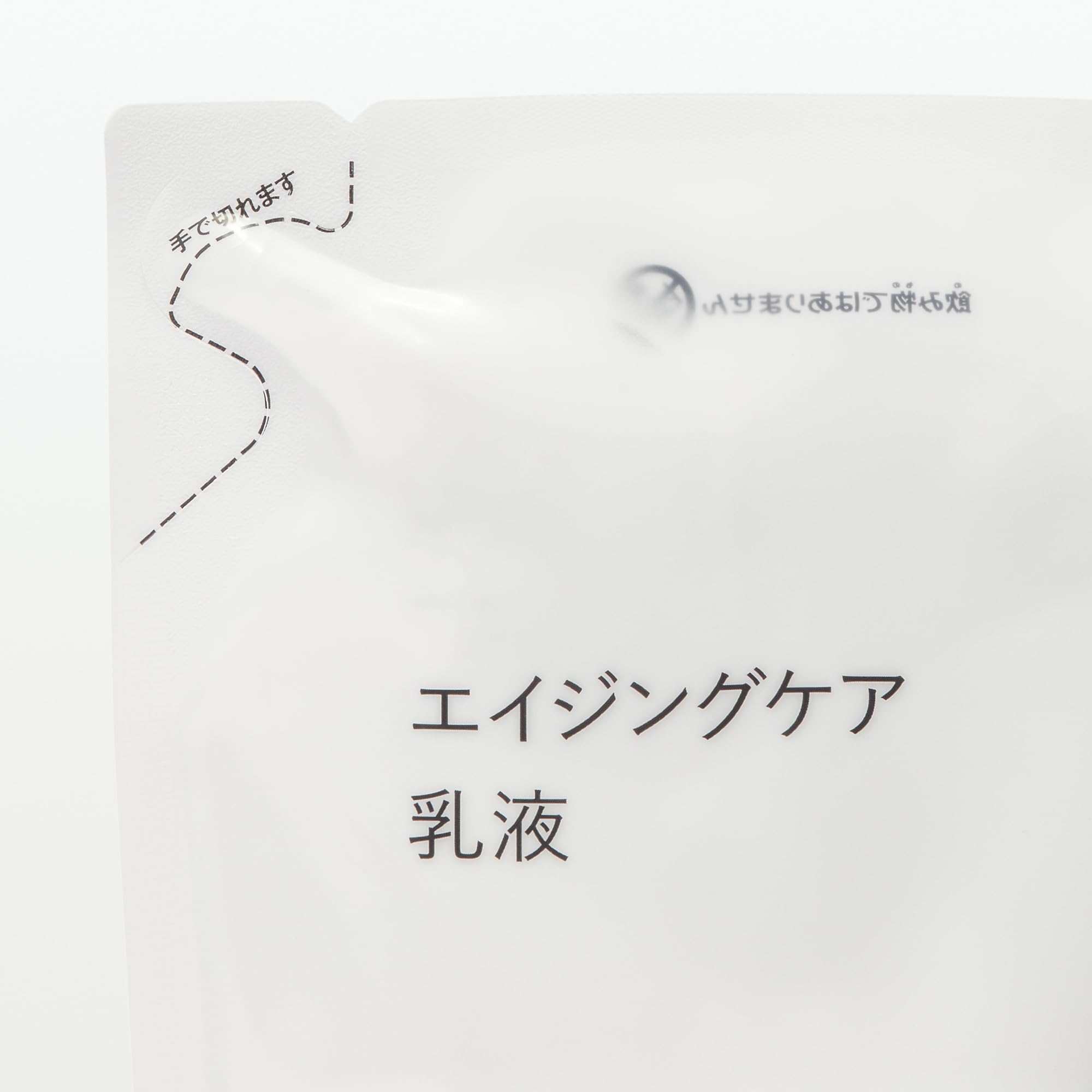 Muji Aging Care Emulsion Refill Skincare 180ml