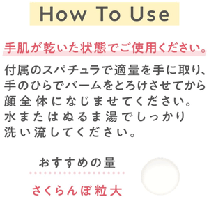 CEZANNE Moisturizing Cleansing Balm (90g)