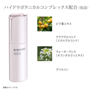 Kanebo Bouncing Emulsion High Quality 100ml Skincare Product by Kanebo