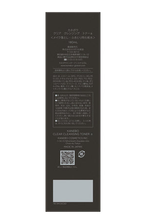 Kanebo 180ml Clear Cleansing Toner for Radiant Skin