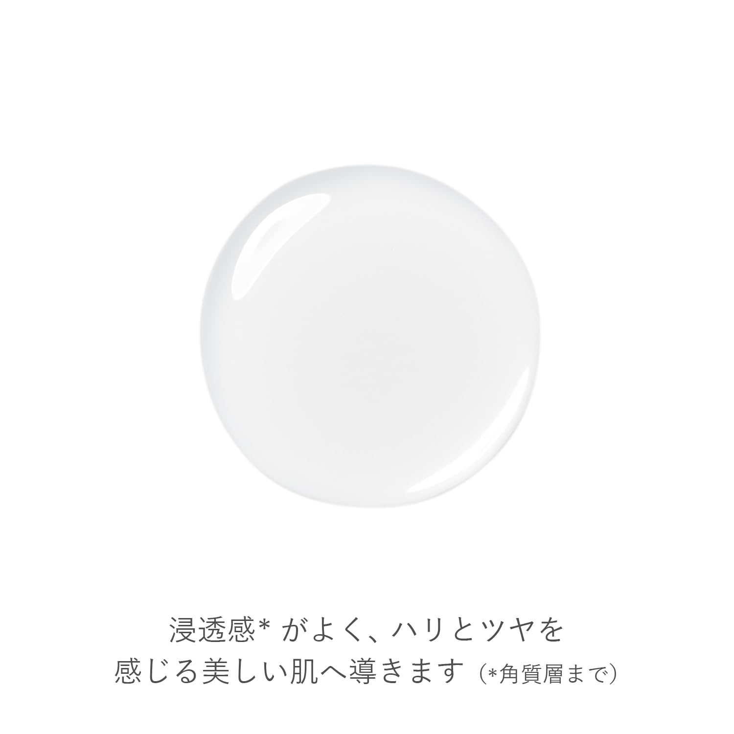 Rmk Intensive Brightening Lotion 160ml - Whitening Lotion with Vitamin C Derivative