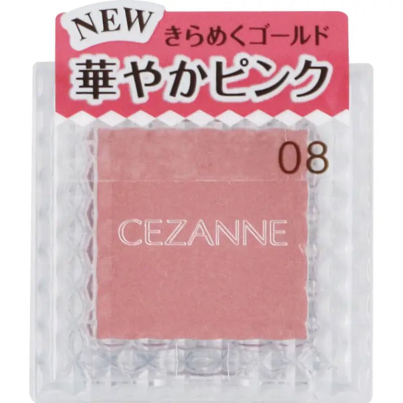 Cezanne Single Color Eyeshadow 08 Gold Pink 1.0g - Japanese Single Shade Eyeshadow