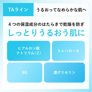 Chifure Whitening Lotion Quasi - Drug