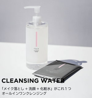 Chacott cleansing Water (500ml)