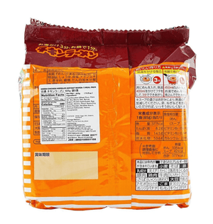 Chicken Noodles Instant Ramen - 5 Meal Pack