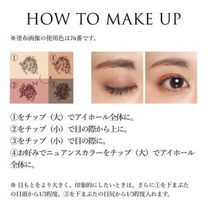 Chifure Gradient Eyeshadow Brown 73