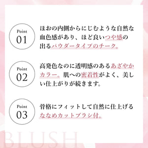 Chifure Powder Cheek 612 Beige: Natural Glow Blush for Radiant Skin