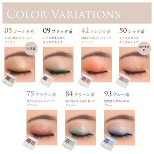 Chifure Twin Color Eyeshadow 93 Blue Blendable Long - lasting Eye Makeup