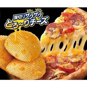130g Calbee Pizza Potato Chips with mozzarella and cheddar, offering bold taste for snack fans