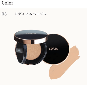 CipiCipi Fitted Skin Cushion Cushion Foundation (03 Medium Beige, 15g)