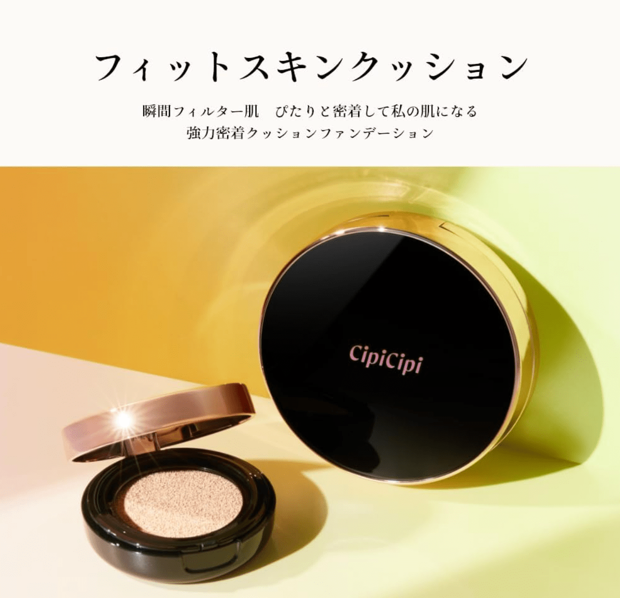 CipiCipi Fitted Skin Cushion Cushion Foundation (03 Medium Beige, 15g)