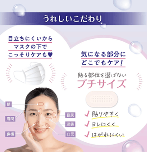 Clinilab Microneedle Patch 6pc Hyaluronic Acid
