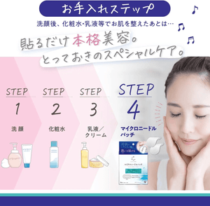 Clinilab Microneedle Patch 6pc Hyaluronic Acid