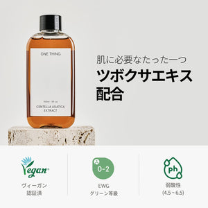 One Thing Centella Extract Lotion 150Ml | Vegan Cica Skin Care Korean Cosmetics | Made In Japan
