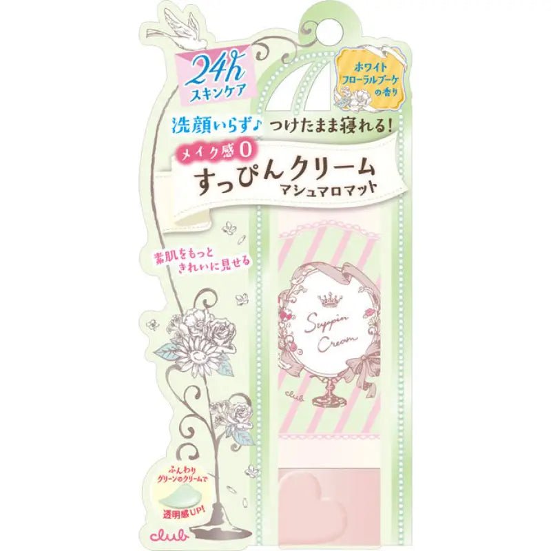 Club Suppin Cream Makeup Base 24 Hours With Floral Scent 30g - Japanese Makeup Base