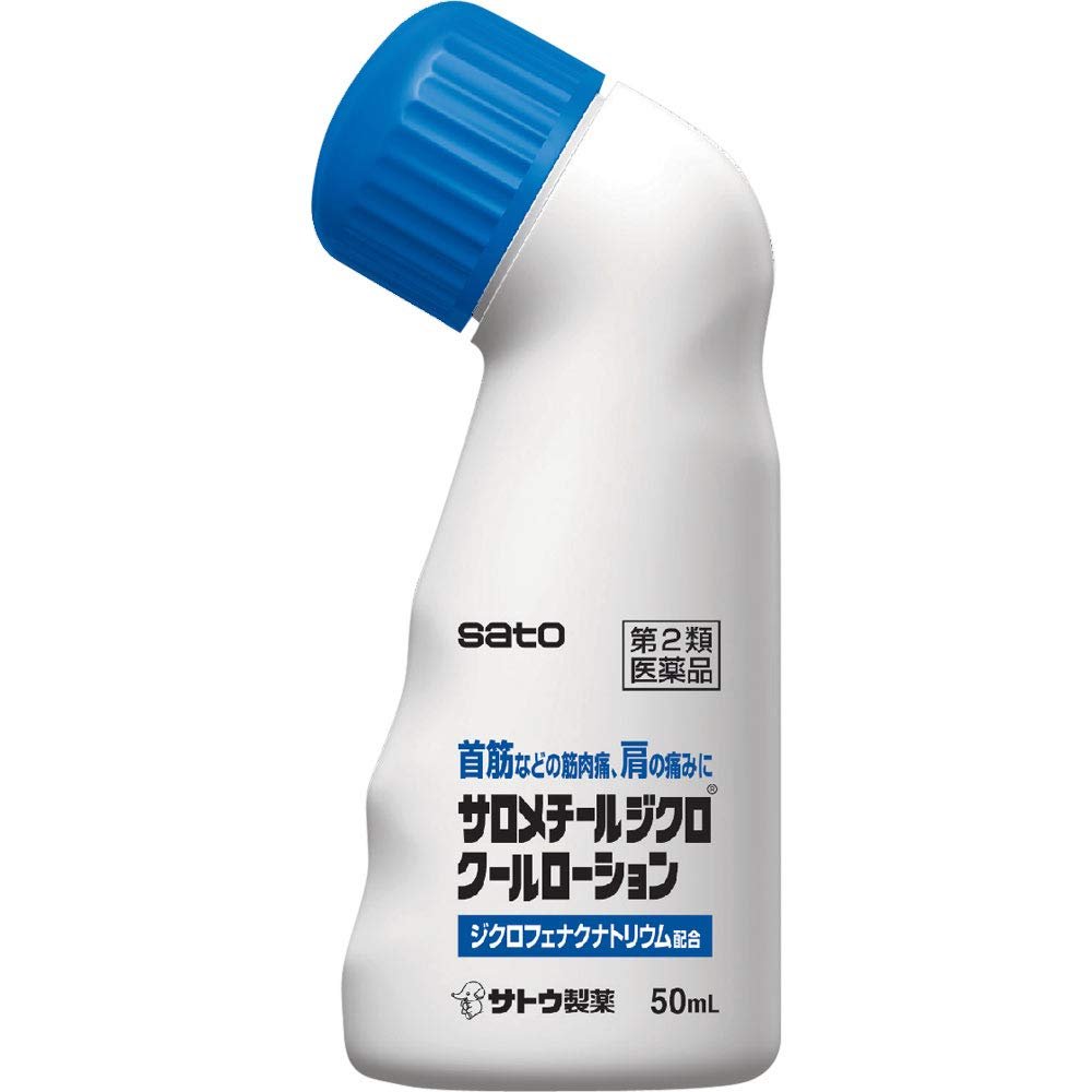 Sato Pharmaceutical Salomethyl Diclocool Lotion 50Ml Japan - Self - Medication Tax System