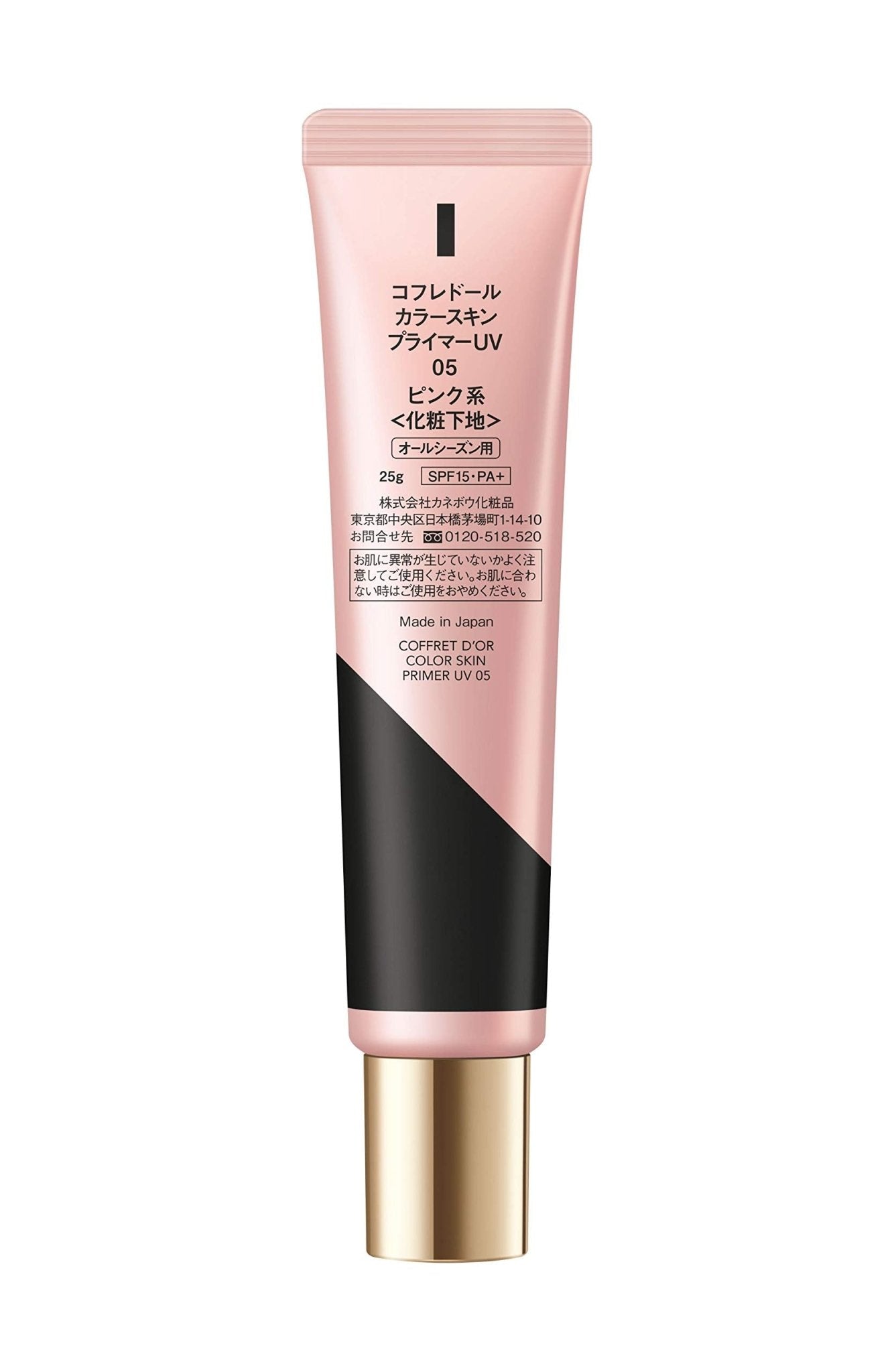 Coffret D'Or Doll Color Skin Primer Japan Uv 05 Pink Spf15/Pa+ Base