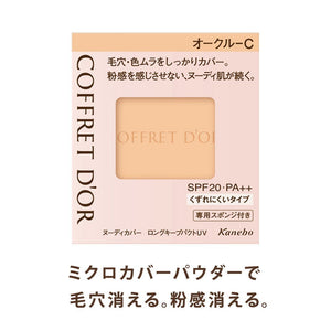Coffret D'Or Doll Foundation Nudy Cover Long Keep Pact Uv Beige Japan