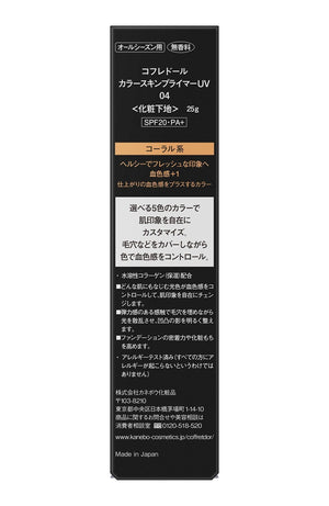 Coffret D'Or Japan Color Skin Primer Uv 04 Coral Spf20/Pa+ Base