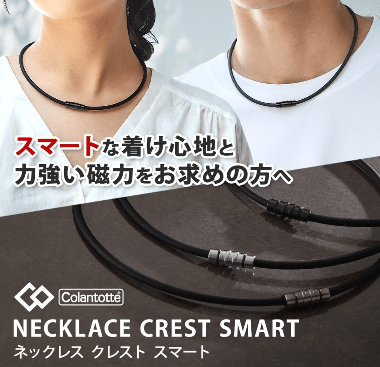 Colantotte Necklace Crest SMART