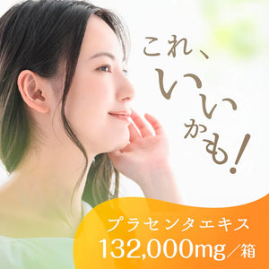 31 Servings Earth - 1 Month Moisturizing Placenta C Jelly with mango juice, offering skin firmness