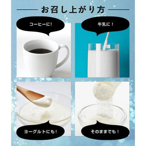 Fine Hyaluronan & Collagen + Reduced CoQ10 in 210g, CoQ10, perfect for radiant skin