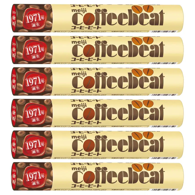 Meiji Coffee Beat Jumbo, 105G 6 Pack, coffee-flavored chocolate, ideal for snacking