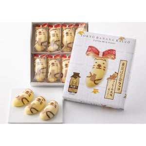 Tokyo Banana Cake Racco Coffee Milk Flavor 8 Pieces Box, soft sponge cake with coffee milk cream, ideal for gifting