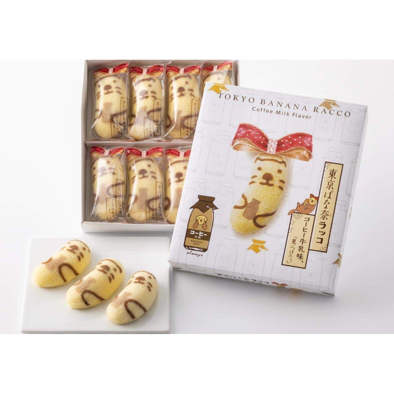 Tokyo Banana Cake Racco Coffee Milk Flavor 8 Pieces Box, soft sponge cake with coffee milk cream, ideal for gifting