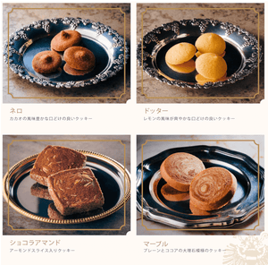 Demel DEMEL Assorted Cookies in 140g box, perfect for sharing and celebrations