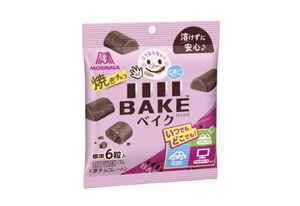 Pack of 10 Morinaga Bake bite-sized chocolate biscuits with crispy outside and soft center