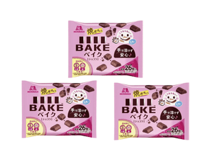 Morinaga Bake Bite-Sized Crispy & Soft Baked Chocolate Biscuit Pack of 3, dual texture cookies, ideal for snacking