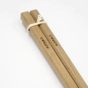 30cm Kiya Wooden Antibacterial Cooking Chopsticks with square handles, designed for home chefs.