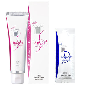 Apagard Smoking Stain - Care Toothpaste (100g) & Dental Lotion (5ml) - Japanese Whitening Toothpaste