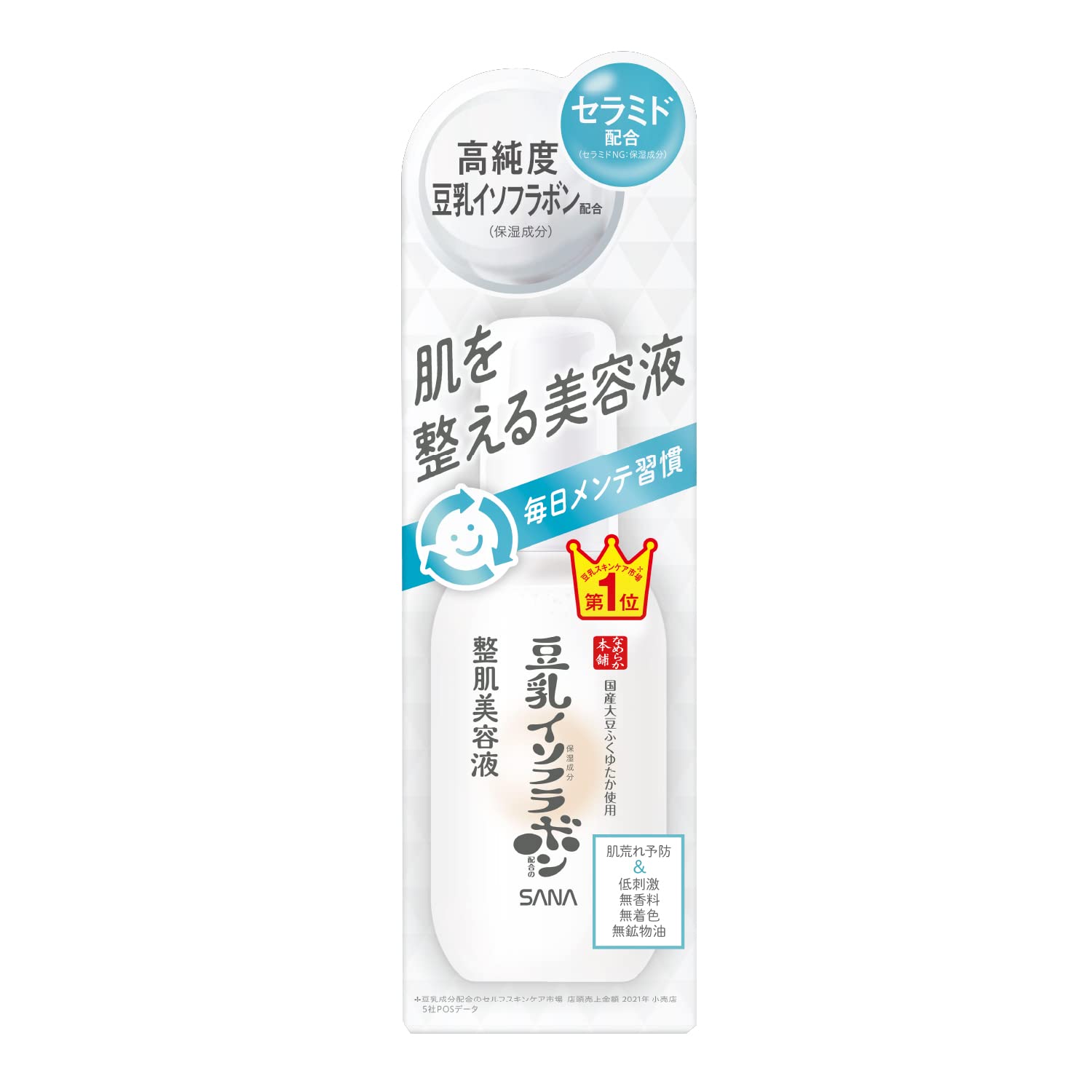 Nameraka Honpo Japan Skin Conditioning Essence 100Ml