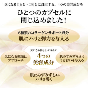 Manara Deep Nano Lotion II 100ml - Japanese Collagen Lotion - Moisturizing Lotion Brands